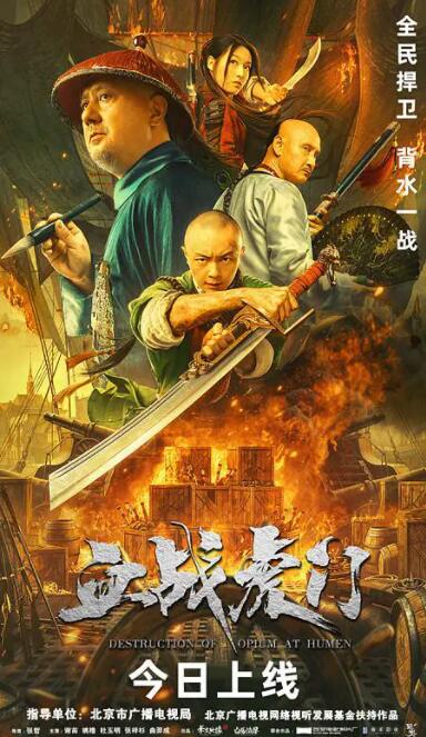 《狐妖小红娘》主视觉
