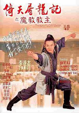 《媳妇在线播放》主视觉